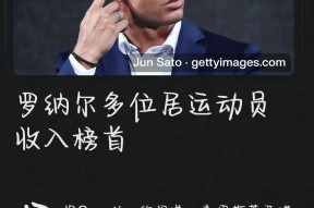 尤文图斯五连胜继续领跑积分榜，C罗主帅陷下课危机！-乐动体育APP下载